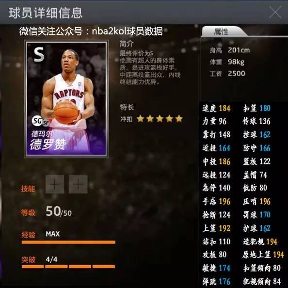 吹爆