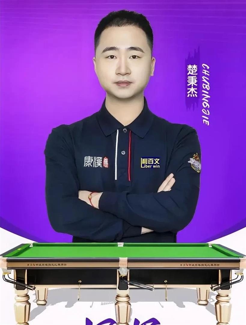和尤文图斯