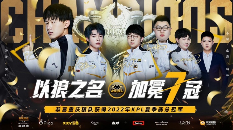 的顶级车手