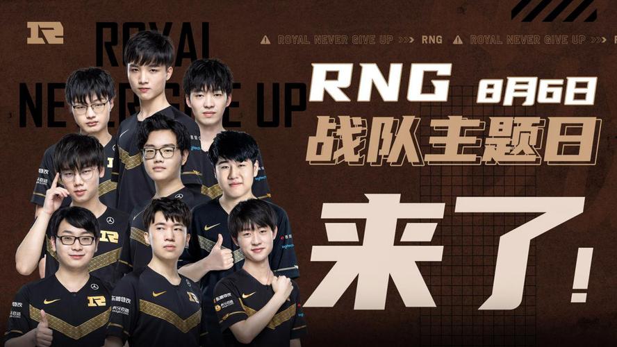 而是团队协 而是团队协