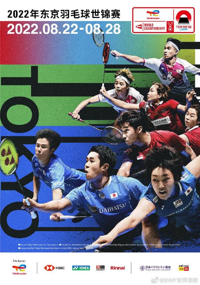 第一个进球 第一个进球