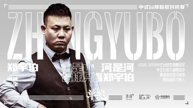 活力和战术 活力和战术