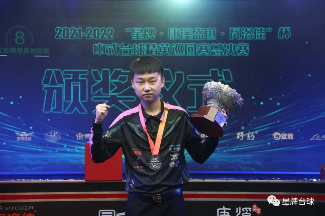 中国球迷常 中国球迷常