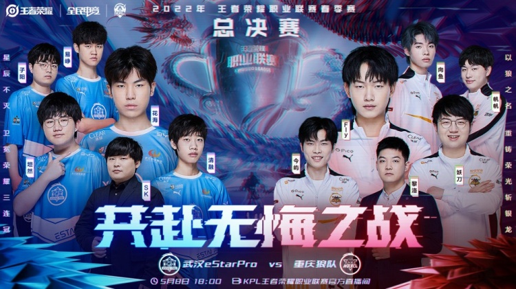 效力并夺得 效力并夺得