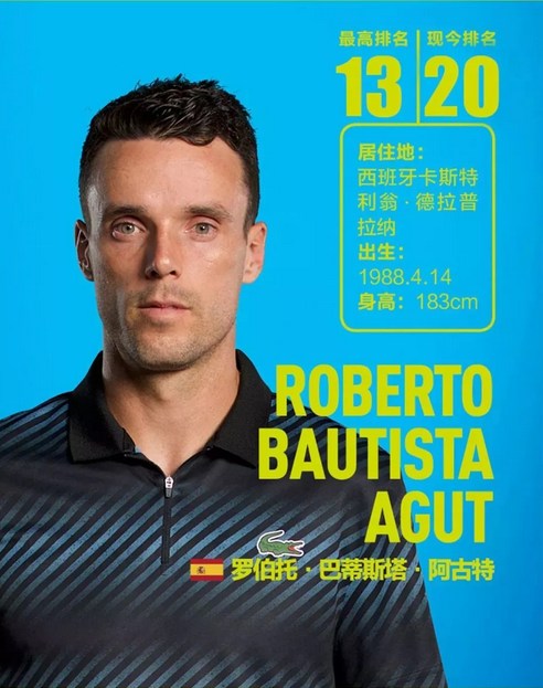 为选手提供 为选手提供