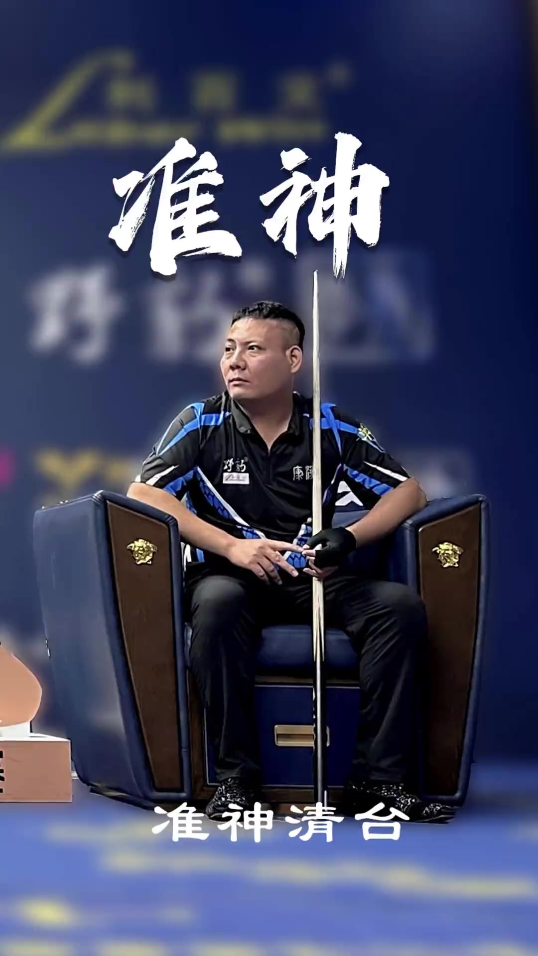 秀的团队 秀的团队