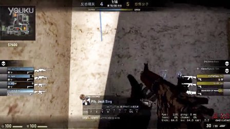 中段托举路