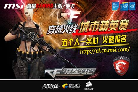 连续性防守